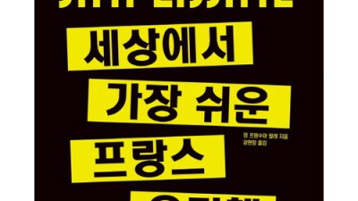 내 맘속 멕시코, 멕시칸 요리책으로 펼쳐봐요! ✨